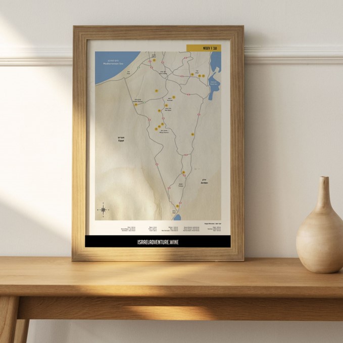 Se Vin Plakat - Negev - Israel hos Haugaard Vin